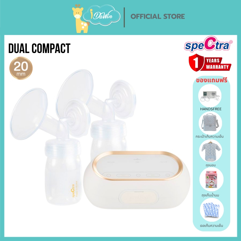 Spectra Dual compact เครื่องปั๊มนม พร้อมกรวยปั้มคู่ รับประกันตัวเครื่องศูนย์ไทย
