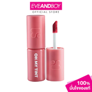 2P ORIGINAL - Oh My Tint Velvet And Smooth (2.2 ml.) ลิปแพ็คเกจใหม่