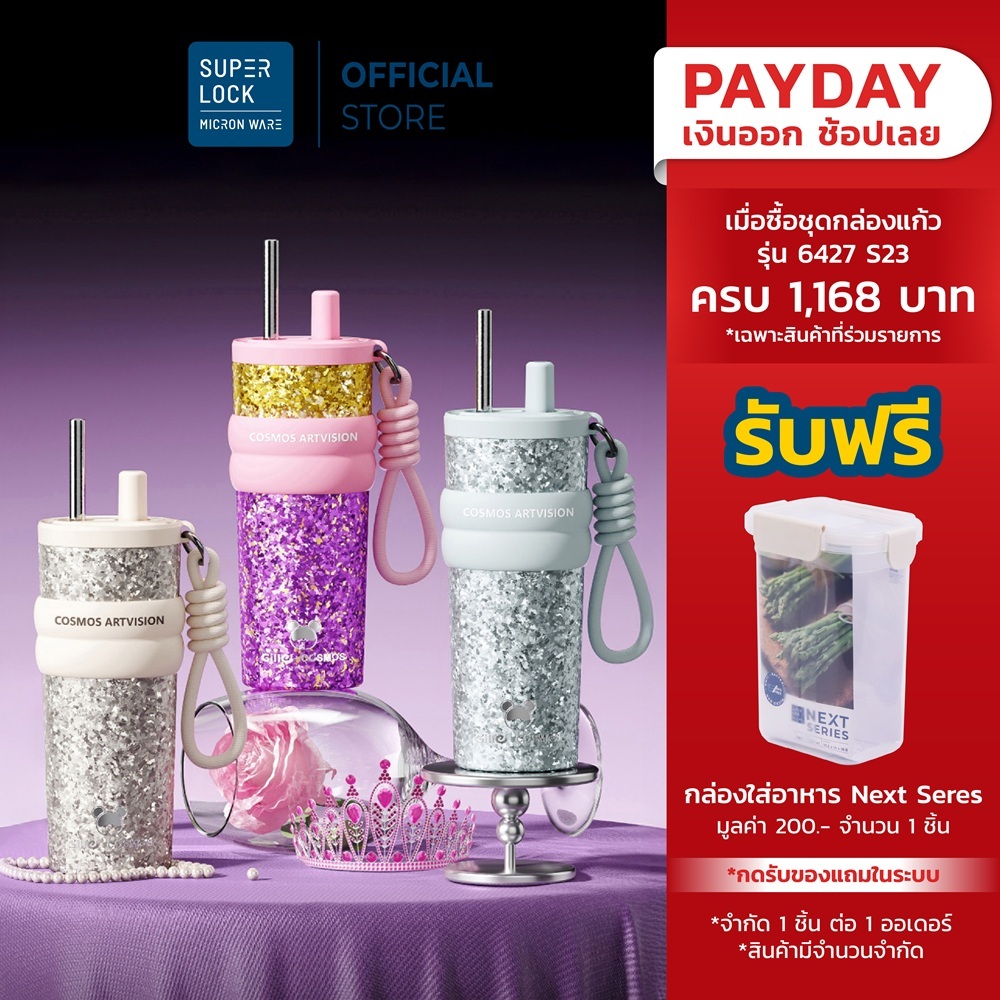 [รับประกัน 1 ปี] Cille Cosmos แก้วไทเทเนียม เก็บร้อน-เย็น มีหลอด Titanium Bottle 560ML 25383