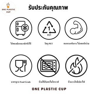 (50ใบ/แพ็ค) ถ้วยเบเกอรี่ PET ปาก 117 + ฝาเรียบ ฝาทรงสูง ขนาด 8oz / 12oz / 16oz / 24oz ถ้วยมูส ถ้วยกรีกโยเกิร์ต ถ้วยขนม