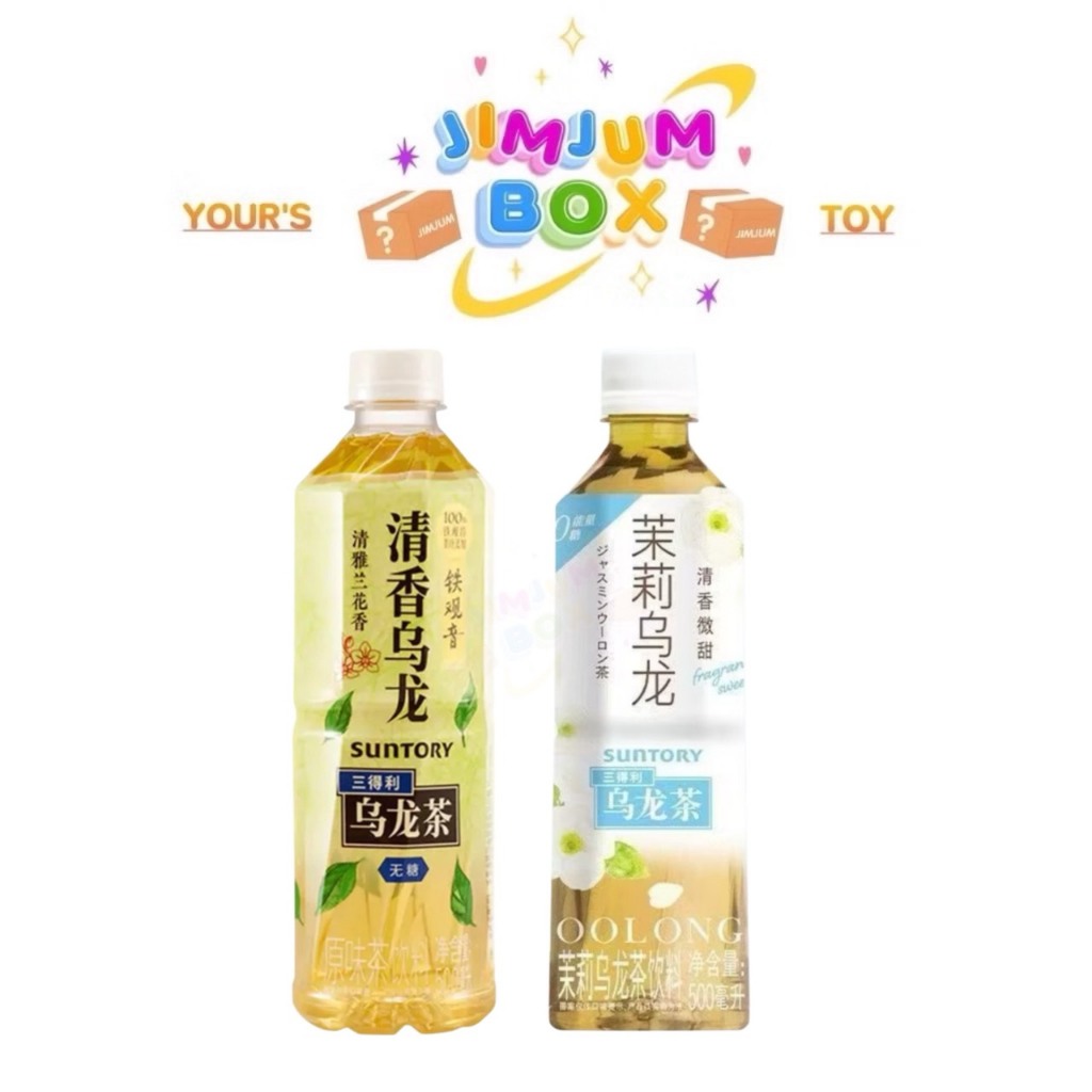 Suntory ซันโทรี่  ชาอู่หลงมะลิ ไม่มีน้ำตาล หอมละมุน กลมกล่อม ไม่ขมฝาด 500 ml. ของแท้100% แม่ค้านำเข้
