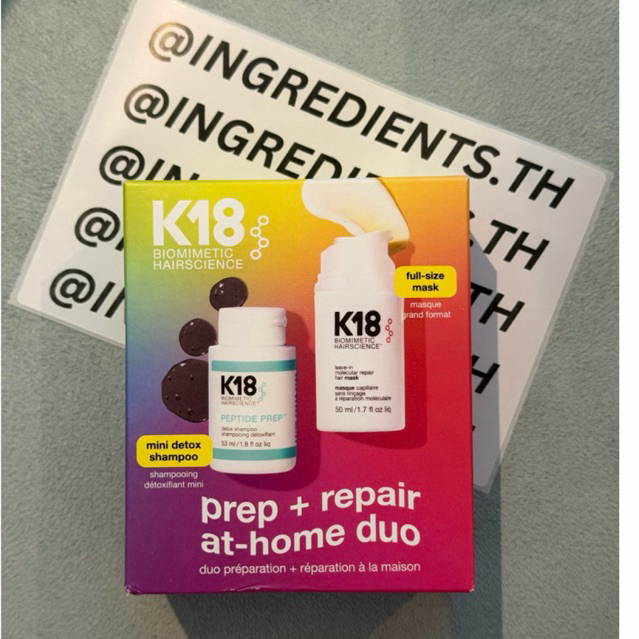 K18 Prep + Repair at Home Duo (K18 mask 50ml +  Detox Shampoo 53ml)