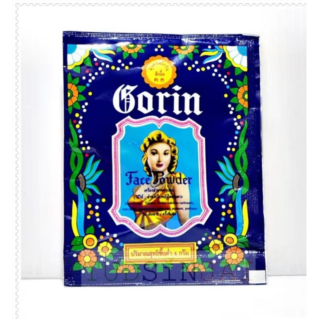 แป้งโกริน 12 ชิ้น แป้งฝุ่น โกรินGorin(แพ็ค12ชิ้น)
