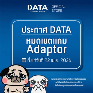 DATA ปลั๊กไฟ ดาต้า 3 4 ช่อง 1 2 สวิตช์ สาย 3 5 เมตร รุ่น APDW-Series ปลั๊กพ่วง มอกแท้ กันไฟกระชาก
