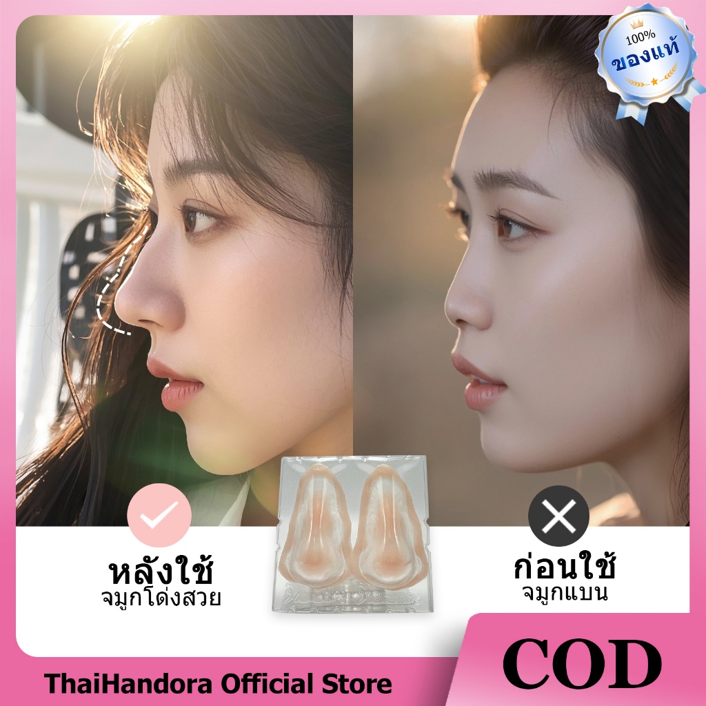 คอสเพลย์ จมูกปลอมซิลิโคนอ่อนนุ่ม SFX ที่แต่งหน้า Cosplay Anime Makeup สติกเกอร์ 3D อุปกรณ์จมูกโด่ง W