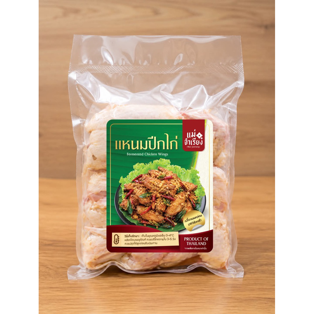 แหนมปีกไก่แม่จำเรียง