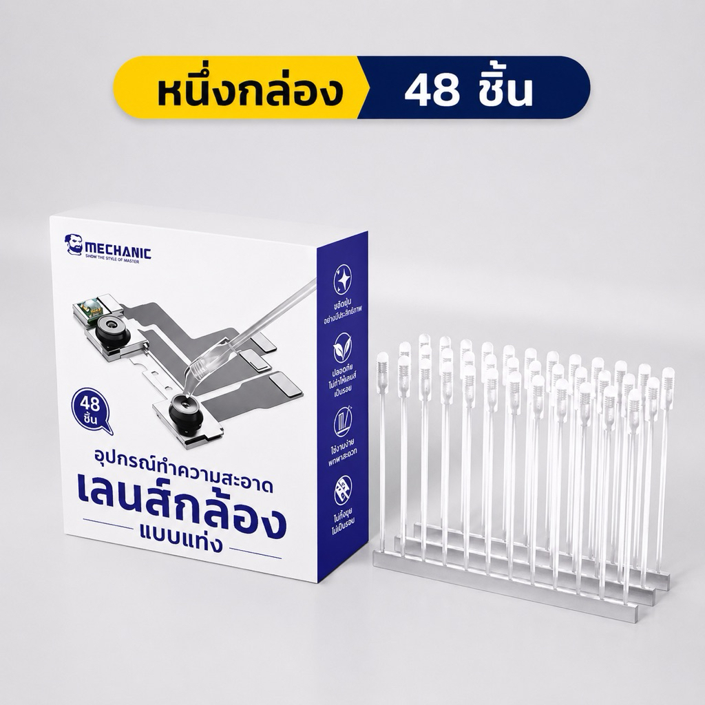 MECHANICน้ํายาทําความสะอาดเลนส์กล้อง 48 ชิ้น/แพ็คเจลเรซินสังเคราะห์สําหรับ iPhone Android เลนส์กล้องฝุ่น Fast Clean