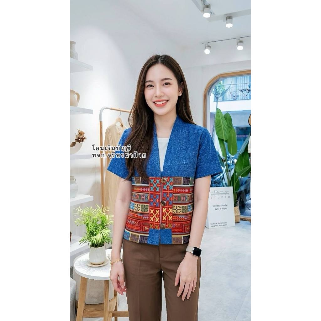 เสื้อพื้นเมืองหญิง เสื้อคอวีผ้าฝ้ายสโตนวอช แต่งผ้าทอ แขนสั้น