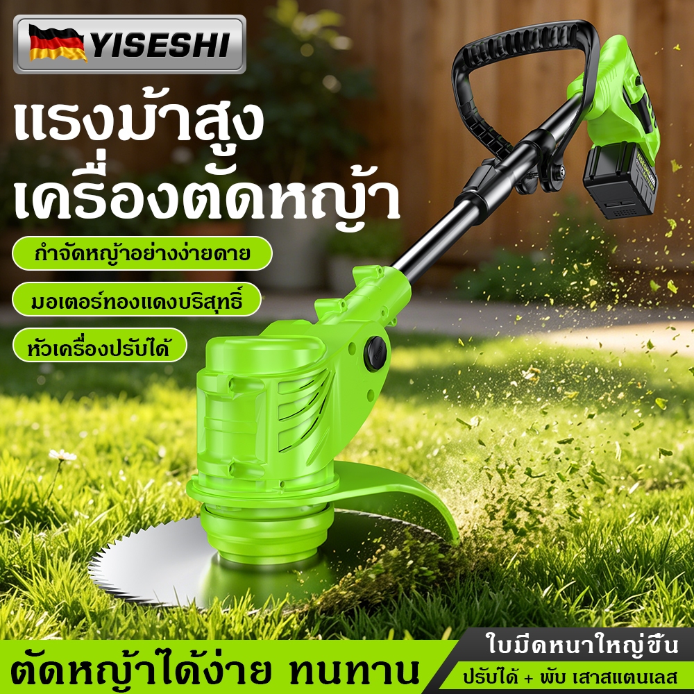 เครื่องตัดหญ้าไฟฟ้าไร้สายใช้แบตเตอรี่ลิเธียม ขนาดเล็กสำหรับใช้ในครัวเรือน กำลังแรง เหมาะตัดหญ้าและปรับพื้นที่ มอเตอร์ไร้