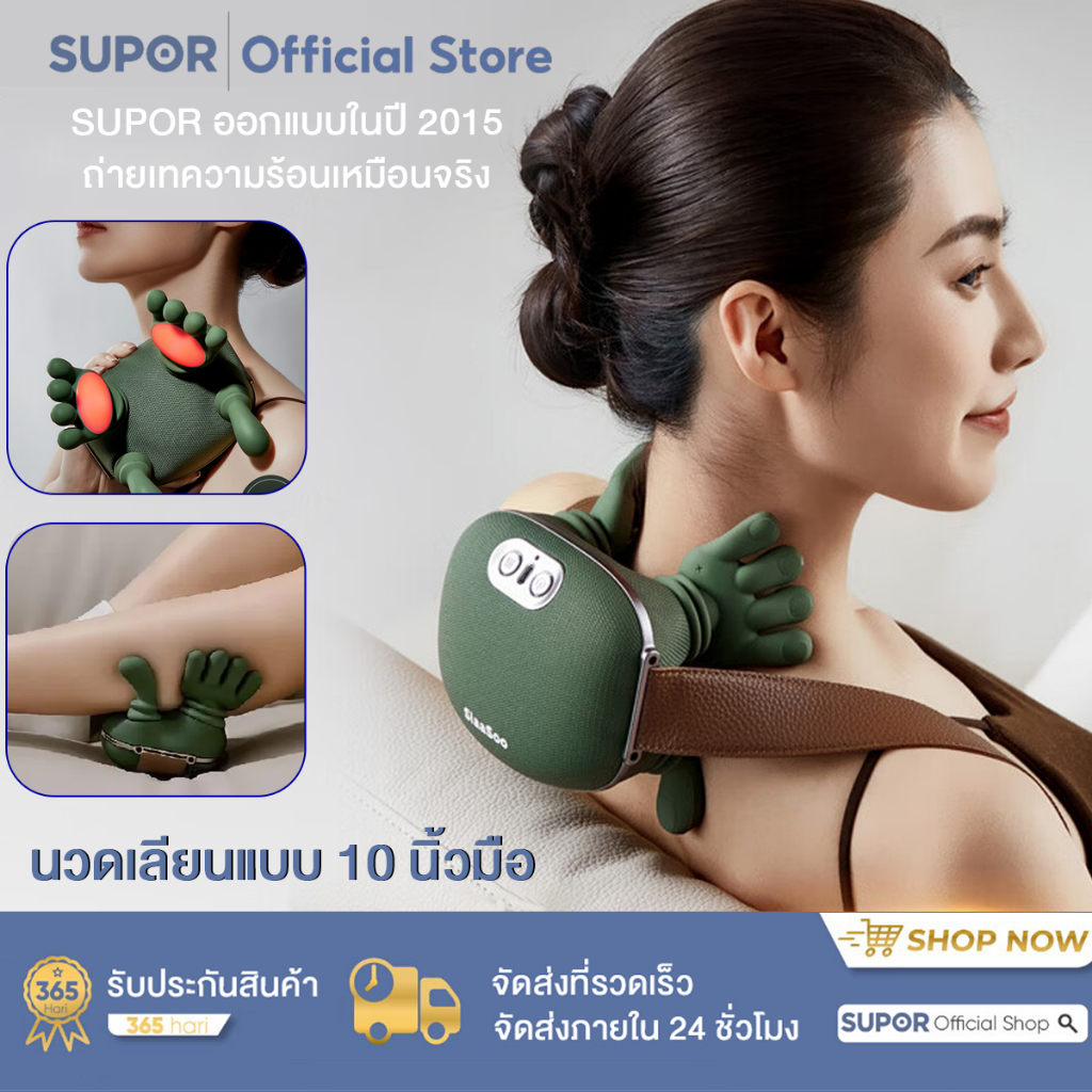 2026 NEW ปืนนวดไฟฟ้า นวดเลียนแบบ 10 นิ้วมือ ถ่ายเทความร้อนเหมือนจริง บรรเทาอาการปวดกล้ามเนื้อ