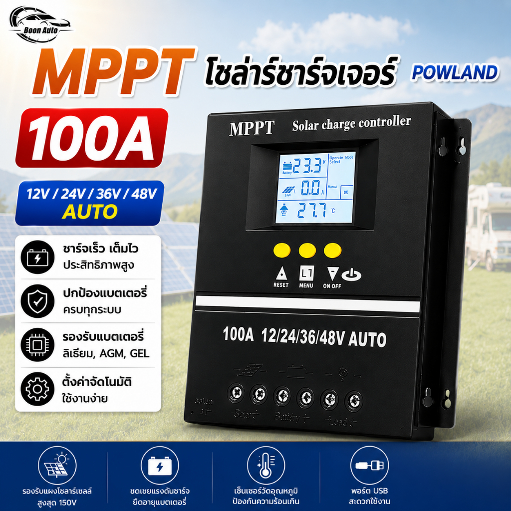 MPPT โซล่าร์ชาร์จเจอร์ Powland 100A โซล่าคอนโทรลเลอร์ 12V-48V Auto สำหรับแบตเตอรี่ลิเธียม แผงควบคุมพลังงานแสงอาทิตย์