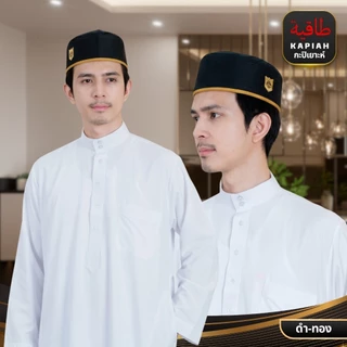 หมวกมุสลิมสีดำขอบทูโทน เนื้อหนาอย่างดี ทรงสวย ผลิตจากภาคใต้ ต้นตำรับหมวกกาปิเยาะห์ GA06วาริสมุสลิม