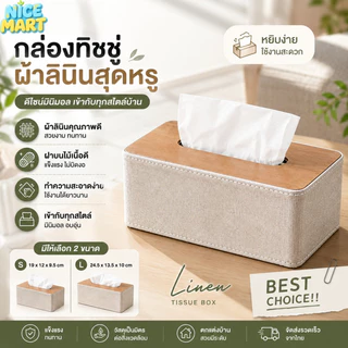 กล่องทิชชู่มินิมอล-เครื่องจ่ายผ้าเช็ดปากสําหรับสํานักงานร้านอาหารคาเฟ่พร้อมกล่องทิชชู่แบบถอดได้สําหรับเติมและจัดเก็บได้ง