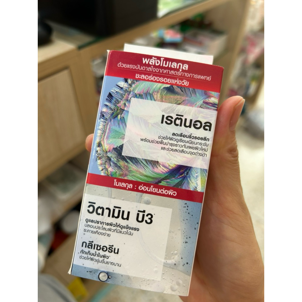 Laroche-Posay Retinol B3 Serum 30ml.ส่งต่อค่ะของแท้100%