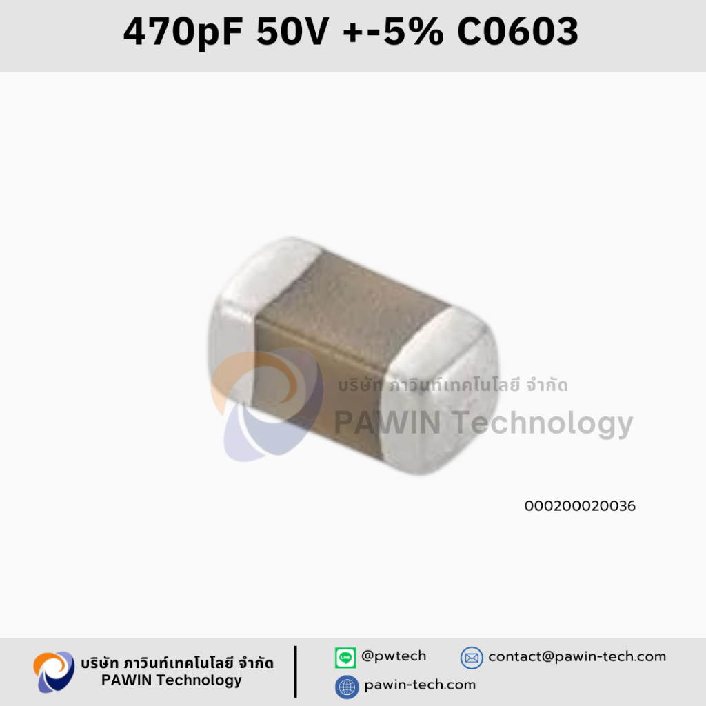 470pF 50V +-5% C0603 1ชุดมีจำนวน 100ชิ้น