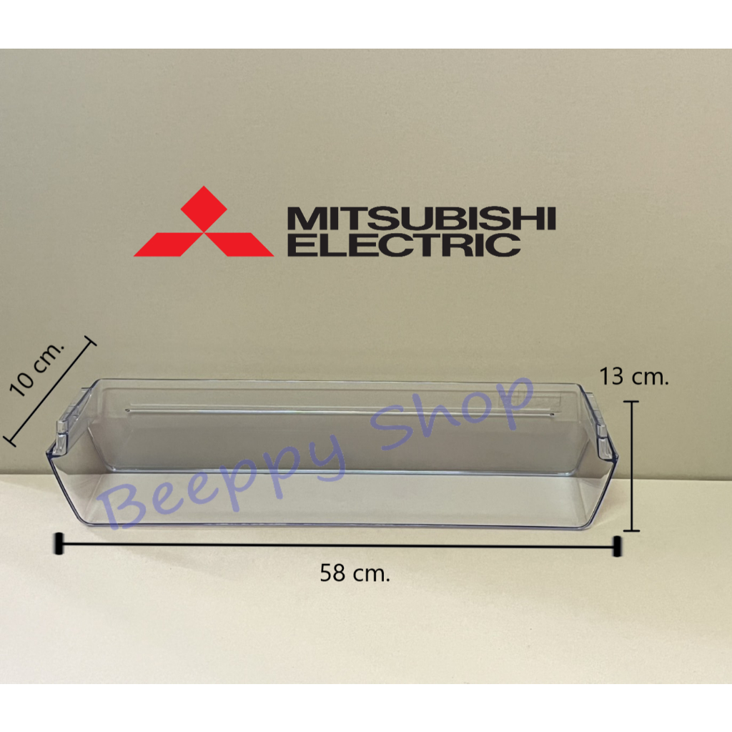 ชั้นวางของข้างประตูตู้เย็นประตูบน Mitsubishi รุ่น MR-CGX51 ชั้นวางขวดน้ำ ของแท้