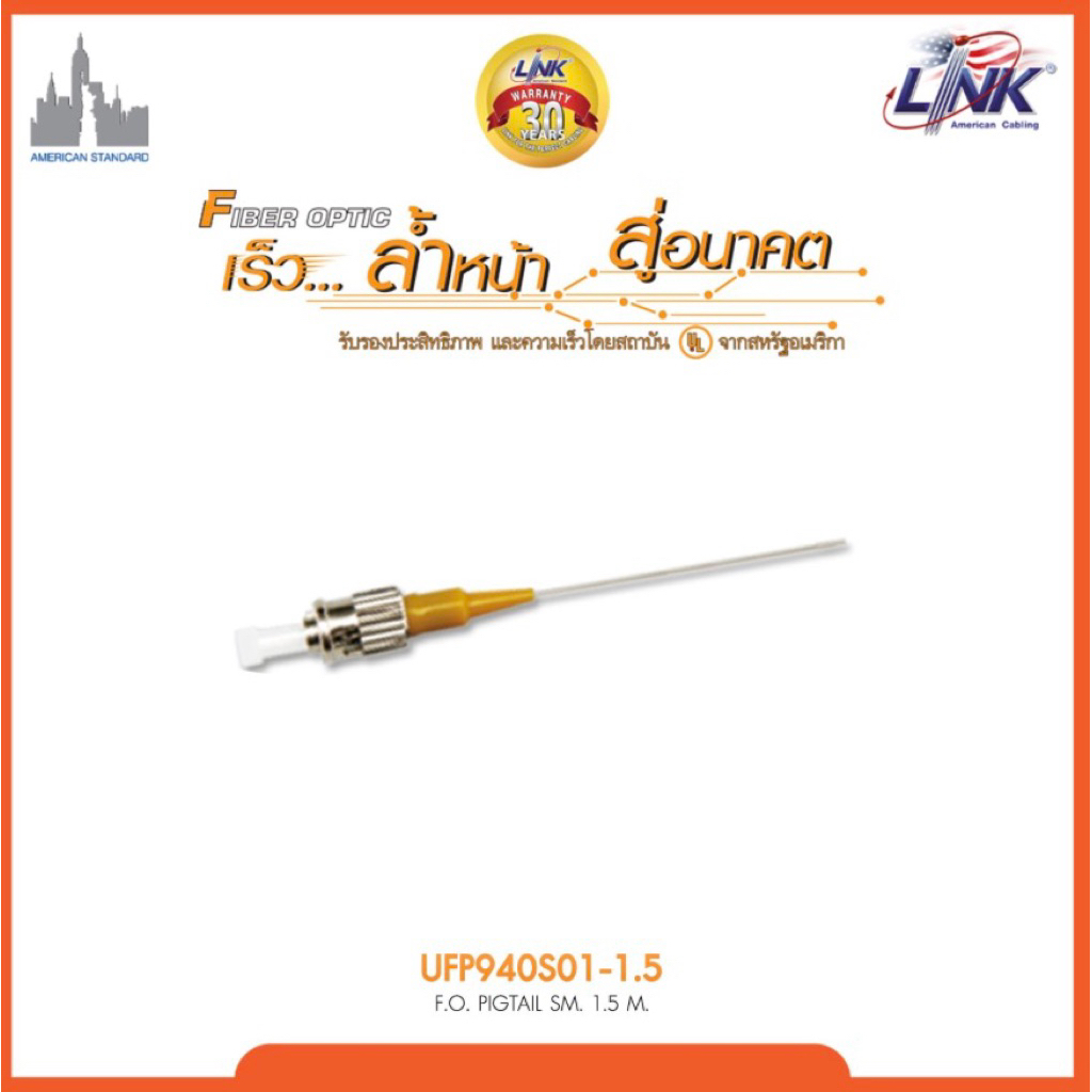 Link UFP940S01-1.5 ST Pigtail Fiber Optic, SM/OS2 Simplex, (900 μm Buffer)/UPC, Length 1.5 m