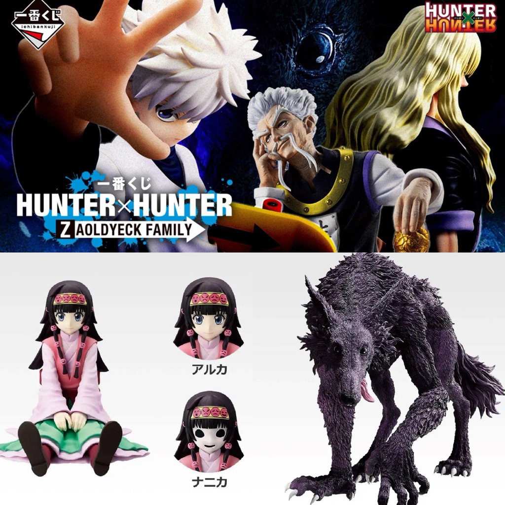 (เปิดในไลฟ์เท่านั้น) งานจับฉลาก(ยน420) Ichiban Kuji HUNTER×HUNTER ZAOLDYECK FAMILY