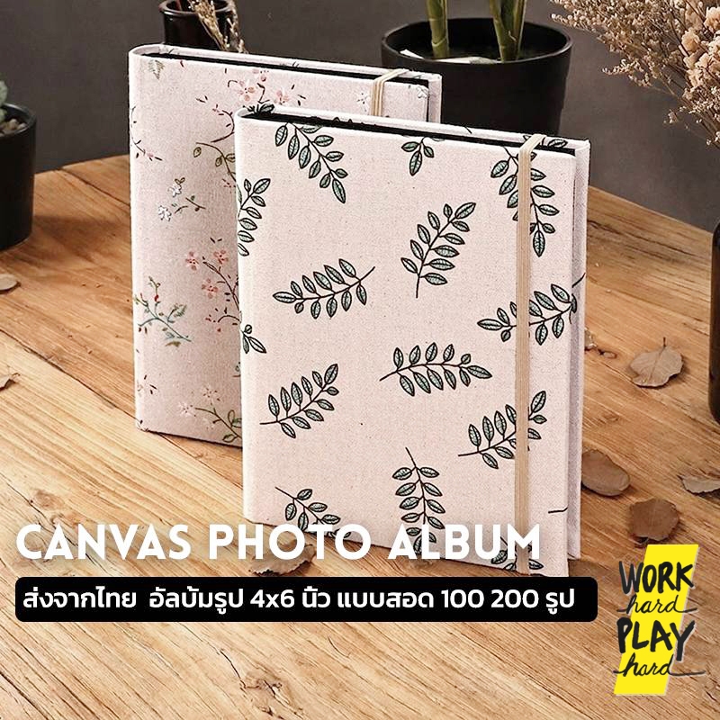 WHPH shop อัลบั้มรูป 4x6 นิ้ว แบบสอด 200 รูป 100 รูป อัลบั้มใส่รูป ปกผ้า คุณภาพงานส่งออก ขายบนAmazon