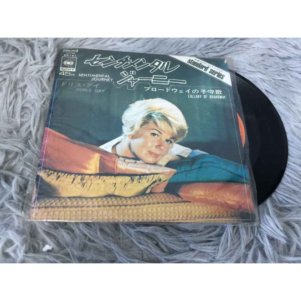 Doris Day - Greatest Hits ขนาด 7 นิ้ว LP WW9