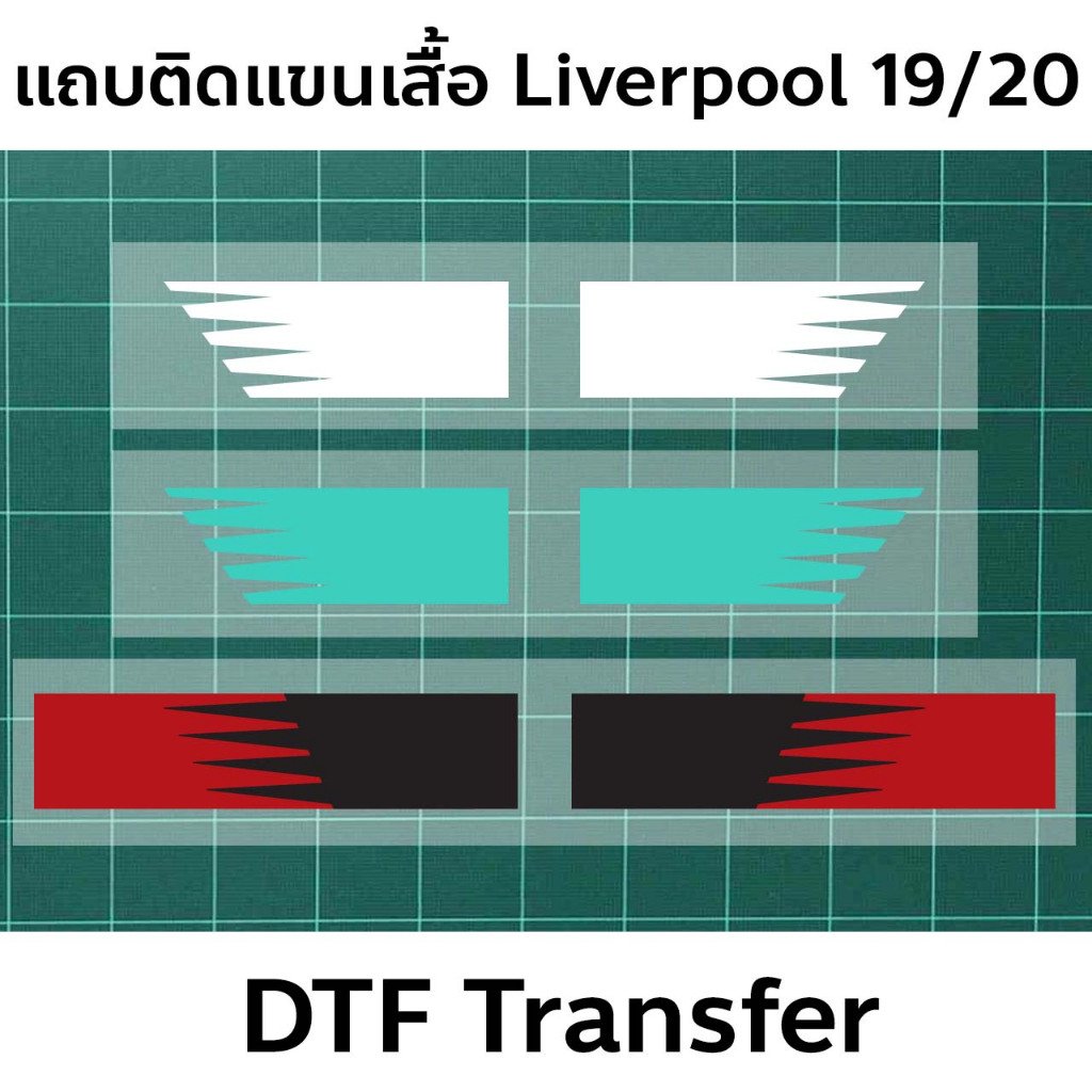 แถบติดแขนเสื้อทีม ลิเวอร์พูล ปี 2019-2020