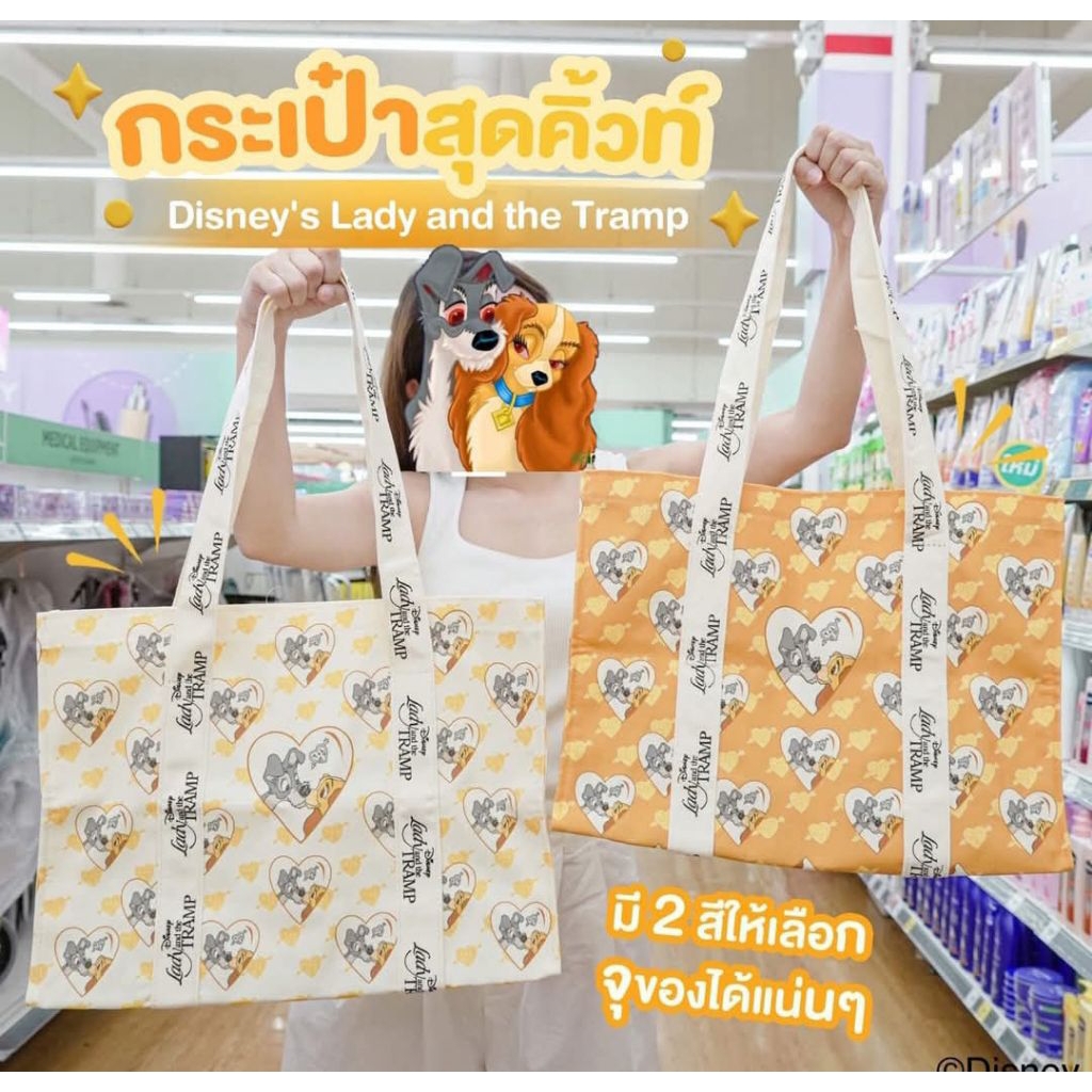 กระเป๋าผ้าแคนวาสลาย Lady and the Tramp กระเป๋าสะพายข้าง ลายลิขสิทธิ์แท้100%