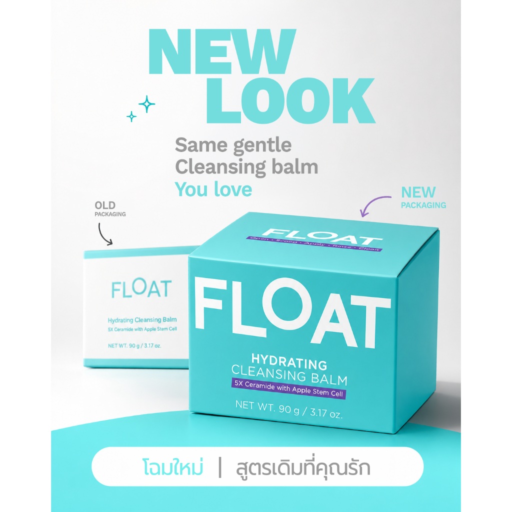 FLOAT Hydrating Cleansing Balm โฟลท ไฮเดรทติ้ง คลีนซิ่ง บาล์ม