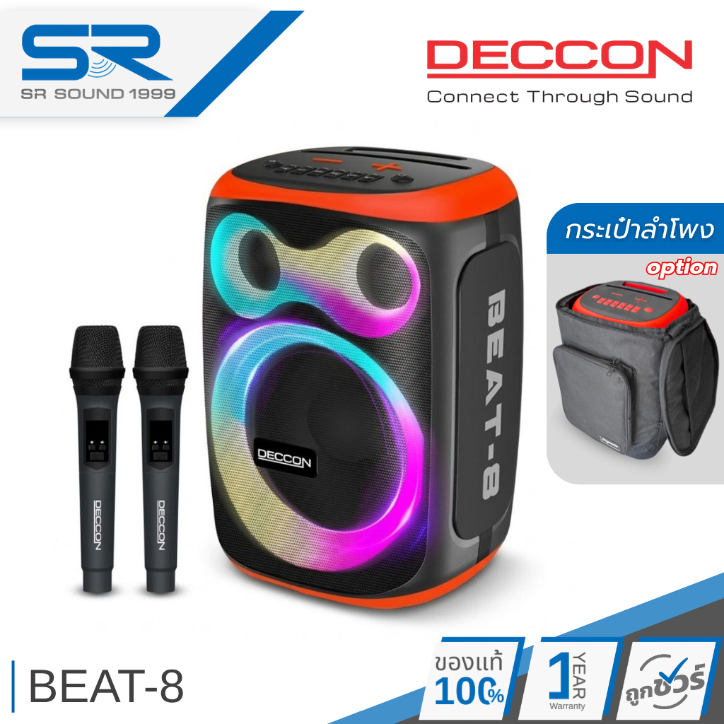 DECCON BEAT-8 ตู้ลำโพงปาร์ตี้ 8 นิ้ว 200W ไมค์ลอย 2 ตัว บลูทูธ TWS Partybox Speaker BEAT8