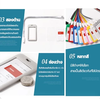 ALD 10ชิ้น ป้ายห้อยบัตร แบบทึบ PP ฟรีสายคล้องคอ บัตรนักเรียน ที่ใส่บัตรพนักงาน ห้อยบัตรพนักงาน 10สี ที่ใส่บัตร+ สายห้อยค