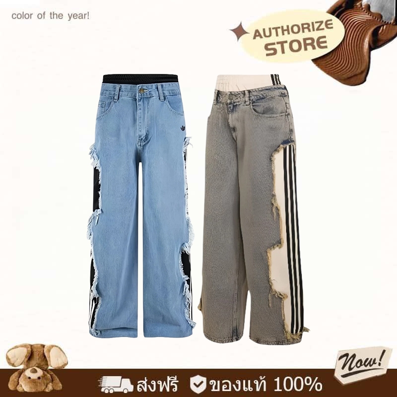 ⭐️ ของแท้ 100%⭐️ Adidas ยีนส์ Adilenium 5.0 Denim patchwork