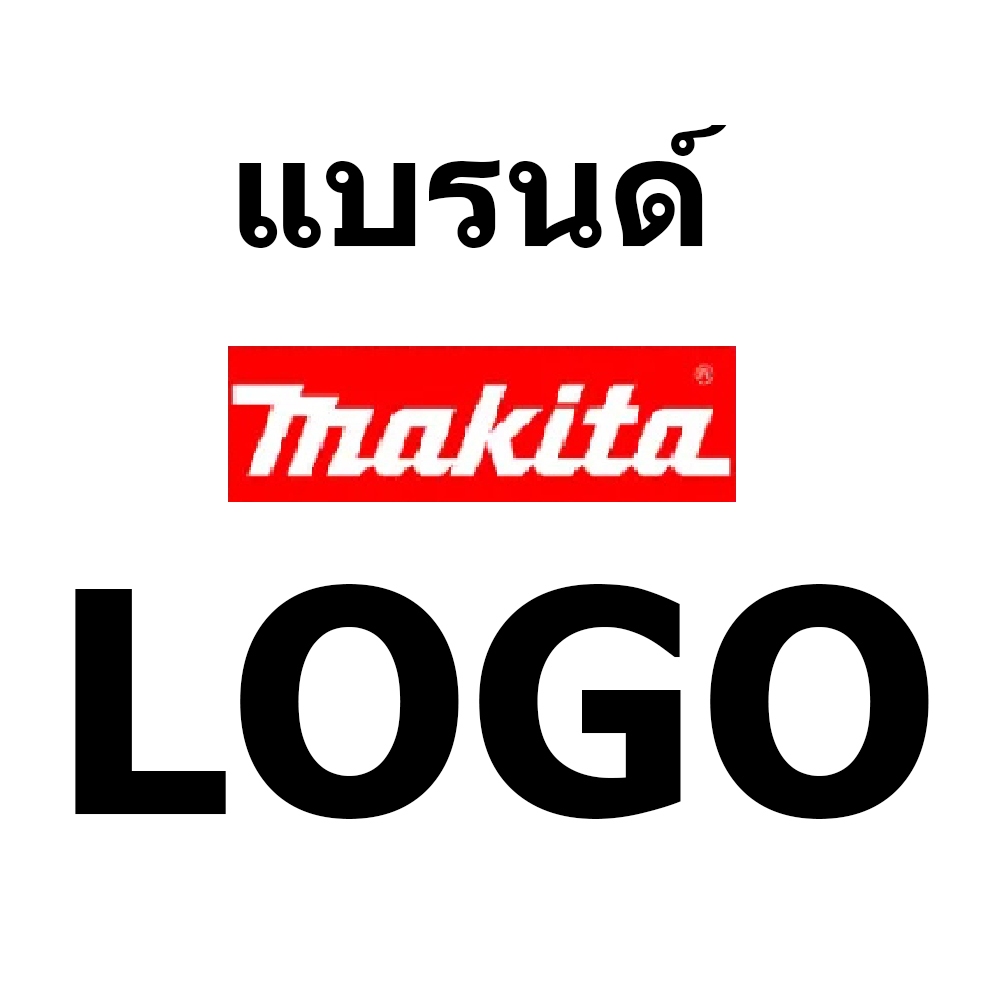 มาพร้อมกับโลโก้แบรนด์แถม