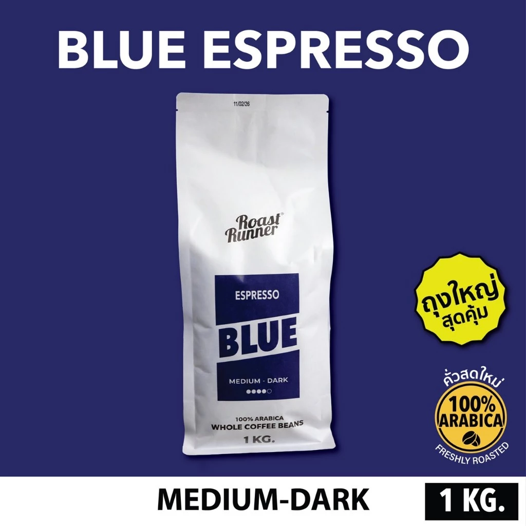 เมล็ดกาแฟ ‘BLUE’ Standard Coffee Beans ( Medium-Dark Roast )