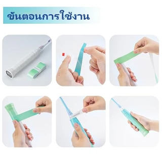 【Nuxio バドミントン GP3000】เทปพันด้ามไม้แบดมินตัน: กันลื่น ดูดซับเหงื่อ และจับถนัดมือ เหมาะสำหรับไม้แบดมินตันและไม้เทนนิส
