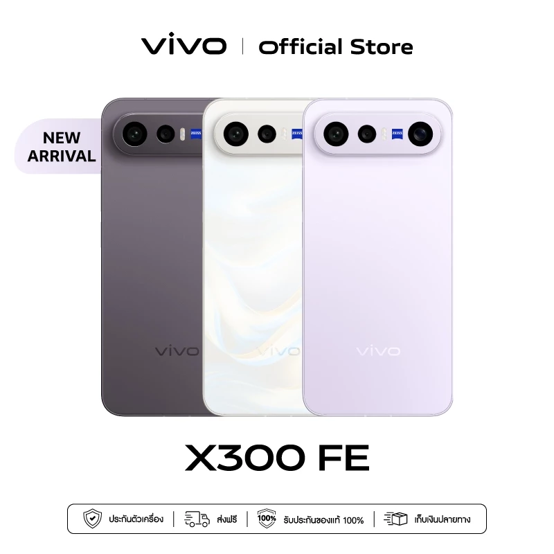 New! vivo X300 FE 12+256/512] โทรศัพท์มือถือ ZEISS Super Telephoto 50MP, วิดีโอระดับโปร 4K 60fps, แบต 6500mAh + ชาร์จไว