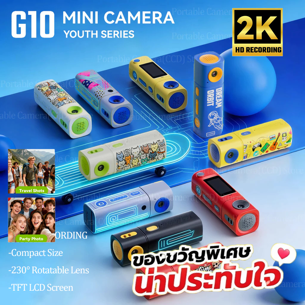 【2K】G10 MINI Retro Thumb พวงกุญแจกล้อง 2K HD 0.96' นิ้วกล้องวิดีโอดิจิตอลไฟฉายรองรับ TF Card
