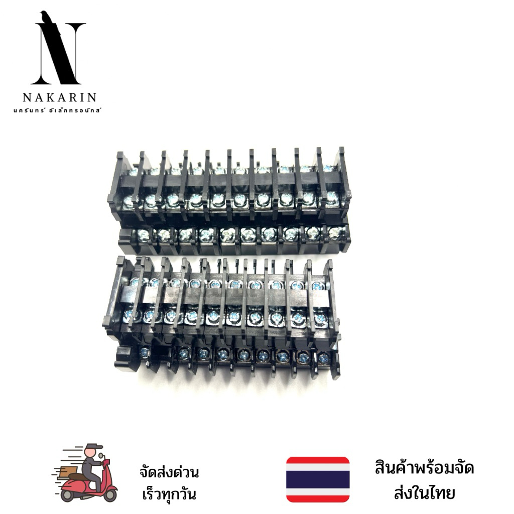 (1แถว/10ชิ้น) เทอร์มินอล 2ชั้น TBD-10 TBD-20 พร้อมฝาปิดท้าย Terminal Block 10A 20A 600V 2 decks พร้อ