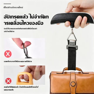 TRAILTOP ที่ชั่งน้ำหนักกระเป๋าเดินทางแบบพกพา ที่ชั่งน้ำหนัก เครื่องชั่งน้ำหนักอิเล็กทรอนิกส์ดิจิตอล