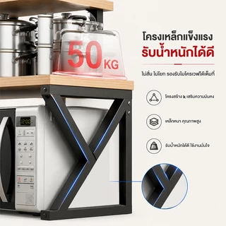 ชั้นวางในห้องครัว ชั้นวางไมโครเวฟ ชั้นเก็บของเตาอบหลายชั้น เสริมพื้นที่ให้ครัวเป็นระเบียบยิ่ง