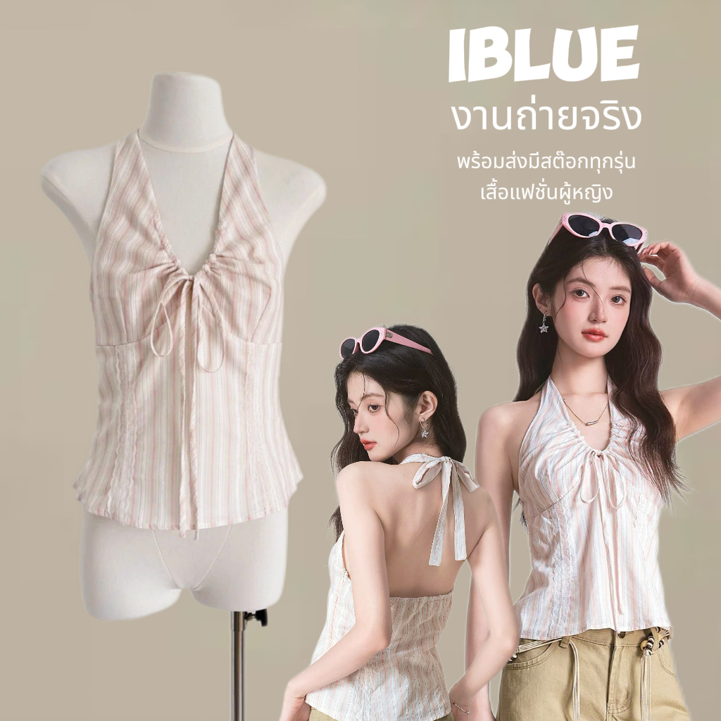 iBlueพร้อมส่ง💎เสื้อสายเดี่ยวคล้องคอ ผ้าลายลินิน คอวี ผูกโบว์หลัง เสื้อคอรอปทรงเข้ารูป ลําลอง สีชมพู สําหรับผู้หญิง