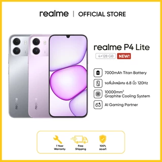 realme P4 Lite (4+128GB) | แบต7000mAh จอ120Hz AI Gaming เล่นลื่นทั้งวัน ทนกระแทกมาตรฐานทหาร