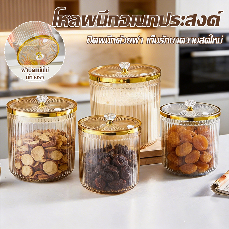 【COD】หลอดกล่องเก็บข้าวสารแบบสุญญากาศ โหลใส่เครื่องปรุง ถังเก็บเมล็ดกาแฟ ถังน้ำ ภาชนะปิดผนึกหลายขนาด ใช้ในครัวอเนกประสงค์