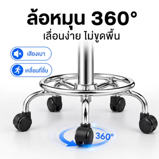 COS เก้าอี้บาร์ เก้าอี้หมุนได้ หมุนได้ 360 องศา ปรับระดับได้ PU มีที่พิงหลัง