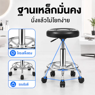 COS เก้าอี้บาร์ เก้าอี้หมุนได้ หมุนได้ 360 องศา ปรับระดับได้ PU มีที่พิงหลัง