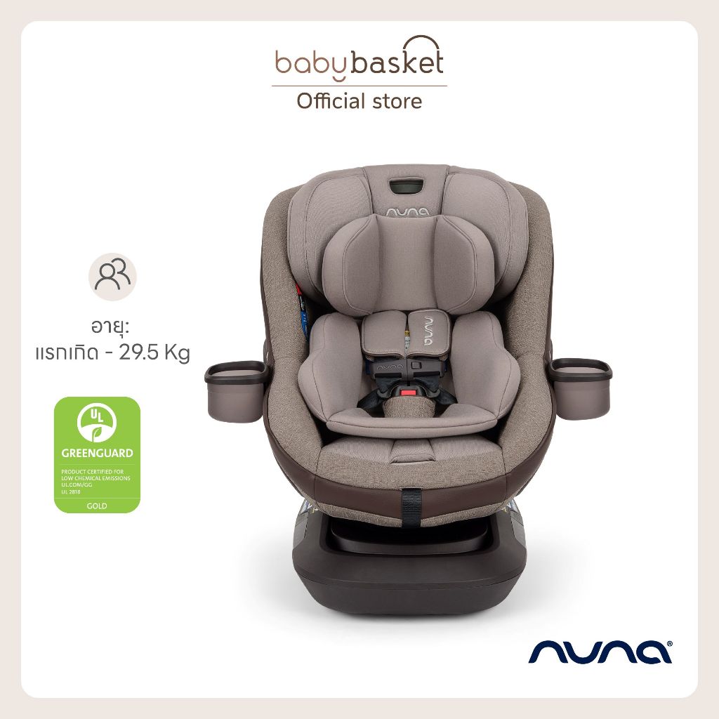 Nuna Car Seat Revv Maxx สี Cedar คาร์ซีท 0-9 ขวบ หมุนได้ 360 ติดตั้งได้ 2 ระบบ