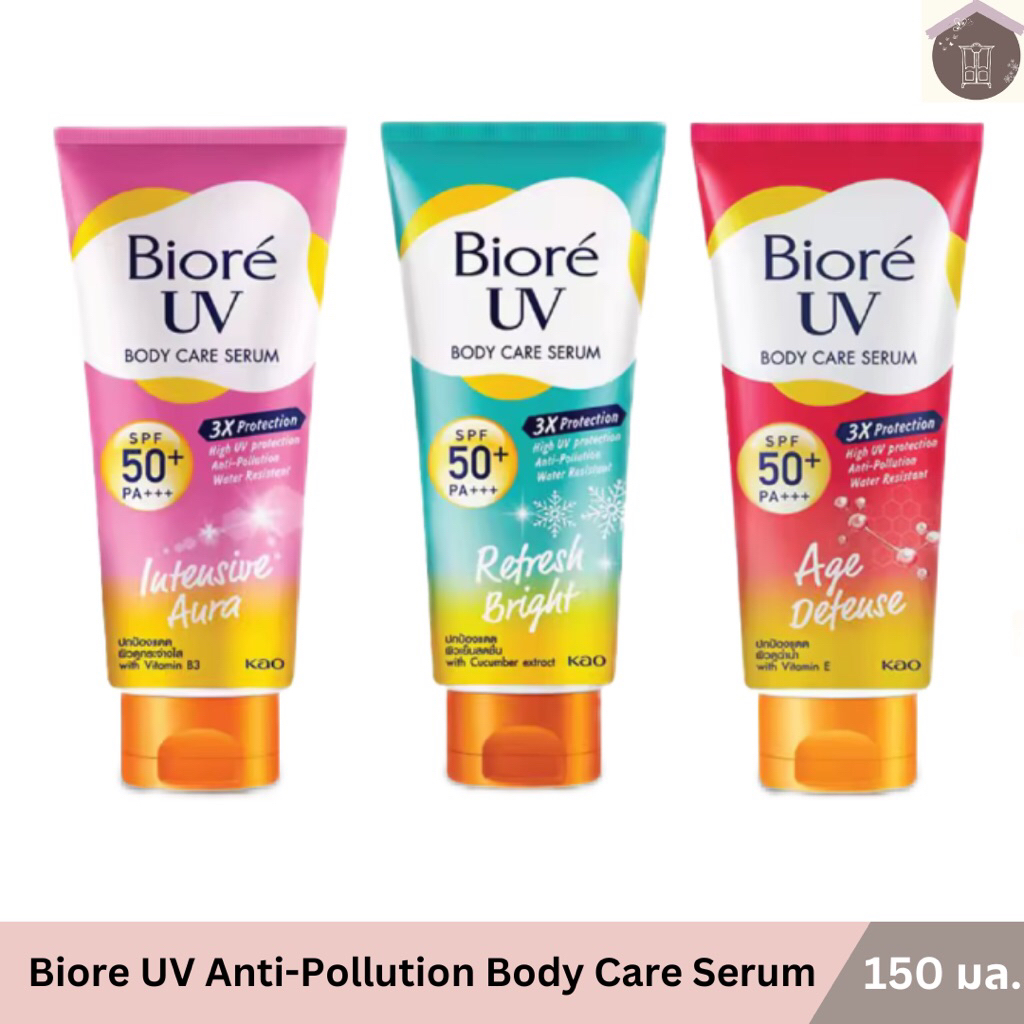 (เลือกสูตร) บิโอเร ยูวี บอดี้แคร์เซรั่ม กันแดดตัว 150มล Biore UV Anti-Pollution Body Care Serum SPF50+ PA+++ 150 ml.