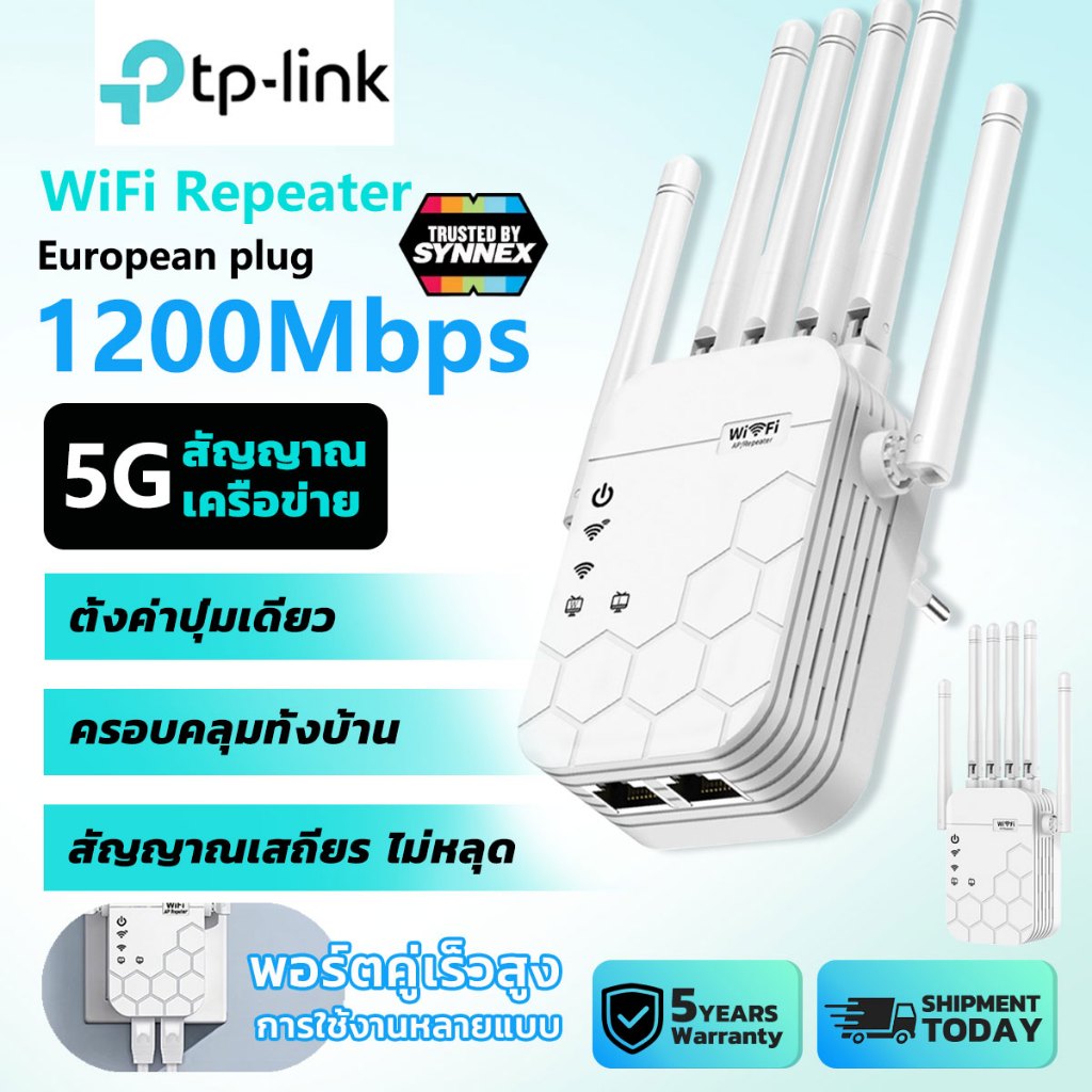 【COD】ตัวขยายสัญญาณ 2.4GHz/5GHz ตัวขยายสัญญาณไวไฟ Wi-Fi Range Extender ตัวเสริมสัญญาณ WiFi