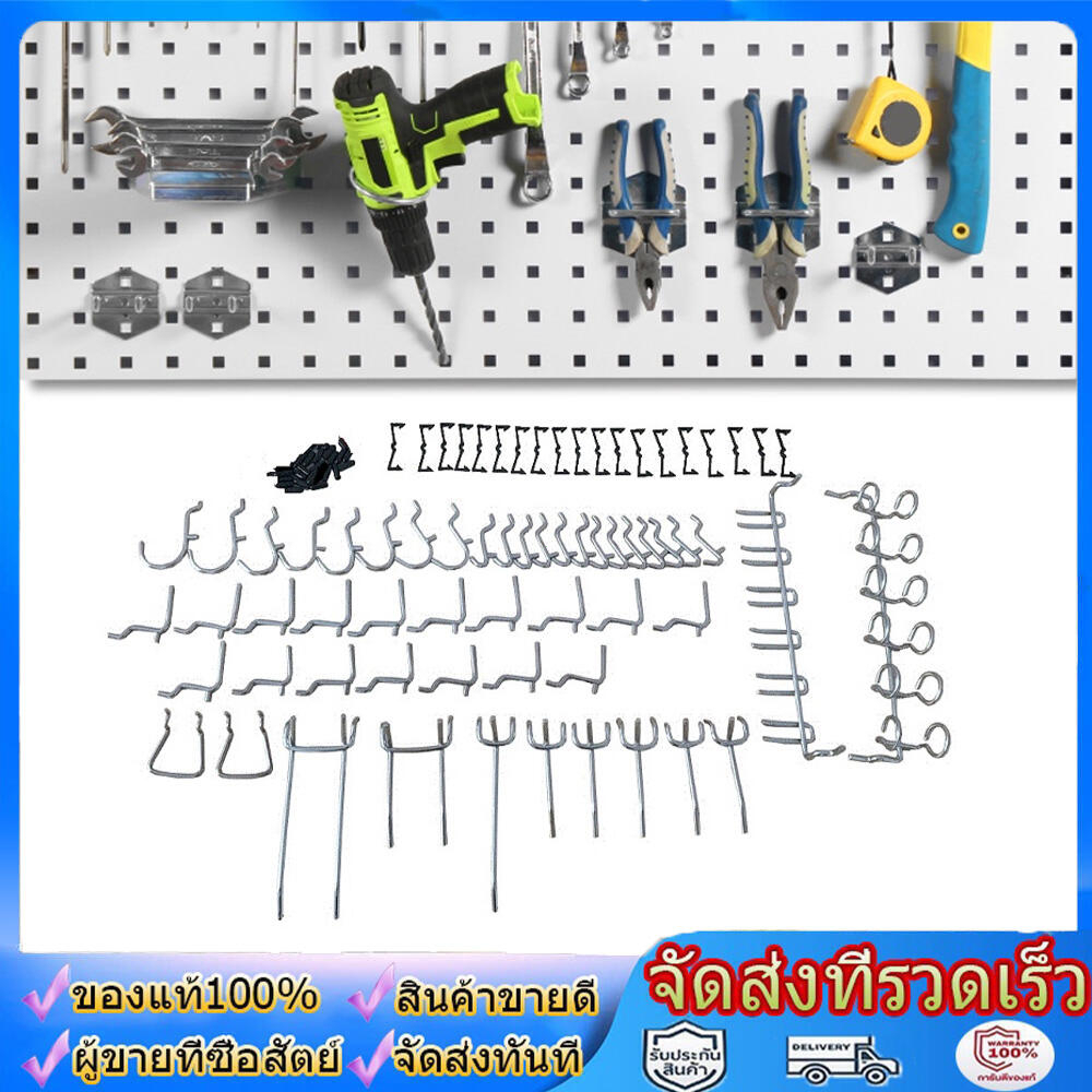 Pegboard ตะขอแขวนนิกเกิลชุบนิกเกิล 51 ชิ้นสําหรับค้อนประแจ(HP302)