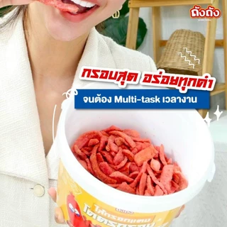 TangTang ไส้กรอกแดงโคตรกรอบ กรอบอร่อย ไม่อมน้ำมัน แบรนด์ ถังถัง ปริมาณ 190 g.