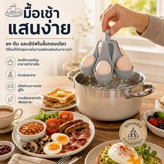 SUK HOUSE หม้อต้มไข่ซิลิโคนทนอุณหภูมิสูงเกรดอาหารในครัวเรือนไข่ต้มสิ่งประดิษฐ์แม่พิมพ์ไข่ต้มถาดเก็บไข่