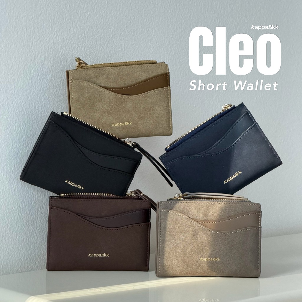 New arrivals ✨ KAPPABKK Cleo Suede Short Wallet กระเป๋าสตางค์หนังกลับสุดเท่ ฟังก์ชั่นครบ